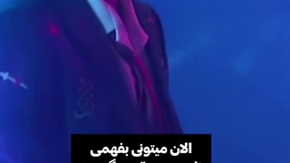 نامجون چقدربیگ بویه!!!