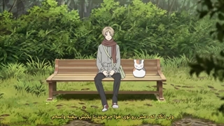 انیمه کتاب دوستان ناتسومه Natsume Yuujinchou Shichi فصل 7 قسمت 5 با هاردساپ فارسی