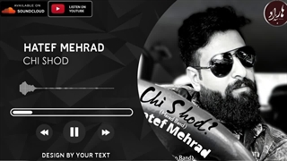 Hatef Mehrad-Chi Shod (هاتف مهراد-چی شد)