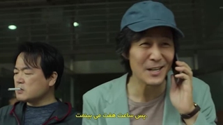 سریال اسکویید گیم - بازی مرکب - Squid Game زیرنویس فارسی - قسمت 1