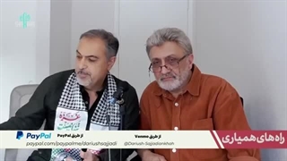 14030814: گفتگو با نامزد سوم انتخابات آمریکا!