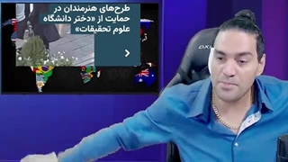 14030814: گزارش وال استریت ژورنال از پاسخ ایران؛ معطل آتش بس میمانیم؟