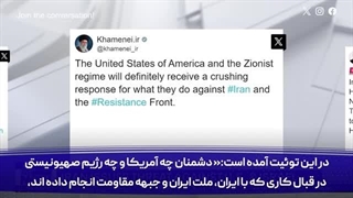 14030815: تهدید آیت الله خامنه‌ای علیه اسرائیل بسیار جدی است و باید نسبت به آن هشیار باشیم...