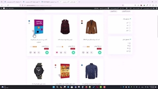 آموزش تغییر چیدمان محصولات ووکامرس