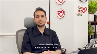 درمان واریس با لیزر روشی نوین درمان واریس