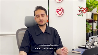 واریس چیست؟ - کلینیک ایران واریس