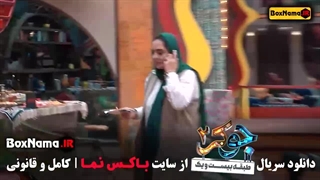 جوکر فصل دوم گروه خانم ها قسمت ۱ تا ۶