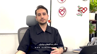 درمان واریس در بارداری مشکلی رایج در زنان بارداری - کلینیک ایران واریس