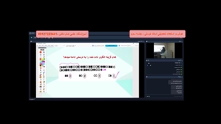 هوش و استعداد تحلیلی نهم - جلسه سوم