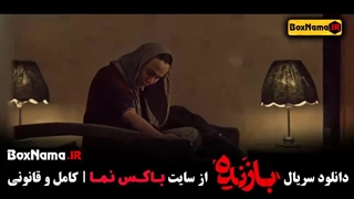 تماشای بازنده - بازیگران سریال بازنده
