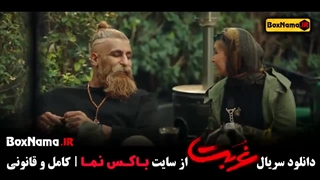 سریال غربت )( فیلم غربت - شهاب مظفری در غربت