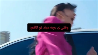فک می کنم همه دختراداینجورین