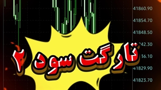 لایو ترید داوجونز در انتخابات آمریکا و خبر PMI با TP2 در 1 دقیقه!