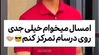 بخدا اینا نمیذارن ما درس بخونیم که