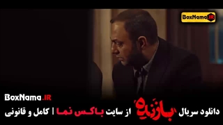 قسمت هفتم بازنده سریال امیر پورکیان