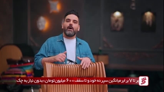 تماشای جوکر ۲ فصل 3 قسمت 5 کامل / دانلود قسمت 5 فصل 3 جوکر ۲ / جوکر 2 آقایان