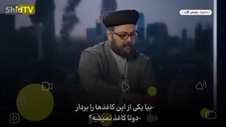 14030815: وقتی طنزپردازان الجزیره از خجالت روحانی قلابی العربیه