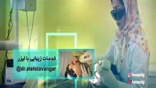 تیزر لیزر دهان و دندان