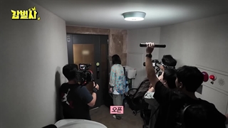 قسمت 5 برنامه جونگیون توایس the inspector همراه زیرنویس فارسی آنلاین ♡♡