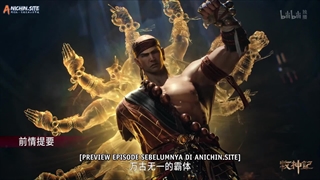 انیمه داستان های رمه گردانی خدایان (Tales of Herding Gods (Mu Shen Ji قسمت 3