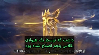 انیمه سرزمین پریان وحشی قسمت16