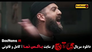 مسابقه گل یا پوچ مهران مدیری - قسمت ۸