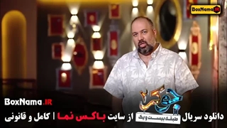 علی اوجی در جوکر فصل 3 قسمت 1