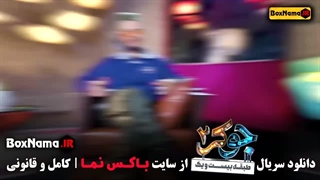 جوکر علی صادقی / جوکر ۲ فصل ۳ قسمت ۵