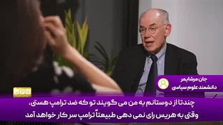 14030816: به حامیان نسل کشی رای نخواهم داد!