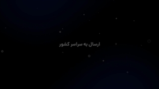 تیزر تبلیغاتی چیست ؟ نمونه تیزر تبلیغاتی پخش لوازم خانگی عبدی | آژانس بیاسا