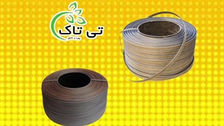 فروش عمده تسمه پلاستیکی  پپ  12 میل  اتومات  طوسی به قیمت ارزان 09197443453