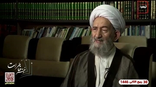 دفتر خاطرات شیخ علی اکبر مهدی پور6 پروتز سینه