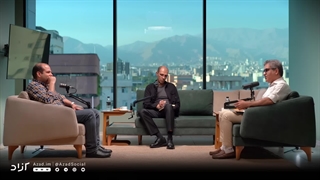 مهاجران افغان خطری مهم برای ایران؟ | مناظره آرش نصر اصفهانی و مازیار خسروی