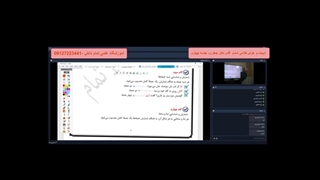 جلسه چهارم - هوش کلامی ششم