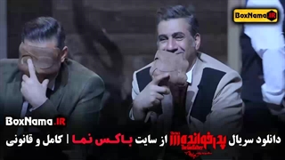 پدرخوانده قسمت ششم