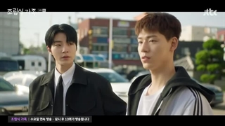 قسمت 9 سریال خانواده انتخابی با زیرنویس فارسی