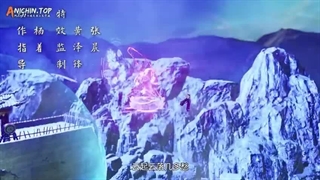 انیمه امپراطور قلمروهای بی شمار قسمت68_حمایت