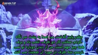 انیمه امپراطور قلمروهای بی شمار قسمت70_حمایت