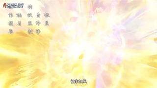 انیمه امپراطور قلمروهای بی شمار قسمت71_حمایت