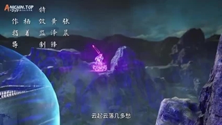 انیمه امپراطور قلمروهای بی شمار قسمت77_حمایت