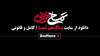 بهزاد خلج در تمساح خونی فیلم جدید جواد عزتی