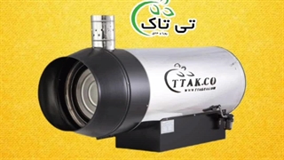 جت هیتر گازی دودکش دار مرغداری و گلخانه 09197443453