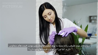 پروتز مو طبیعی زنانه