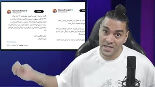 14030824: صفر تا صد فوت مشکوک کیانوش سنجری