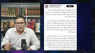 14030824: مقصر  اصلی خودکشی سیامک سنجری کیست؟