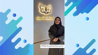 دوره آموزش افتر افکت در مشهد + مدرک بین المللی