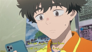 انیمه ماهیگیر منفی مثبت NegaPosi Angler قسمت 7