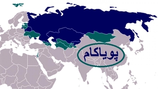 چرا روسیه اینقدر بزرگه و چگونه  بزرگترین کشور دنیا شد