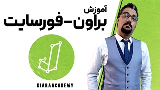 براون فروسایت چیست؟