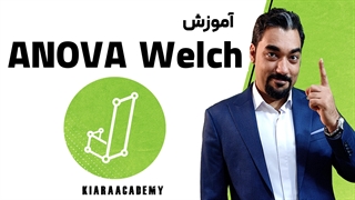 واریانس ولچ در نرم افزار جسپ